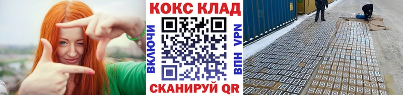 Наркота Чехов COCAIN  СОЛЬ  ГАШИШ  Мефедрон 