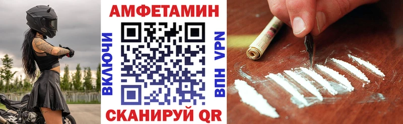Амфетамин 97% как найти Чехов