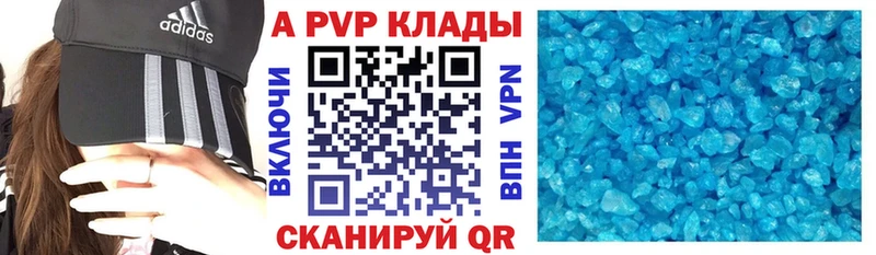 гидра зеркало Чехов А ПВП СК