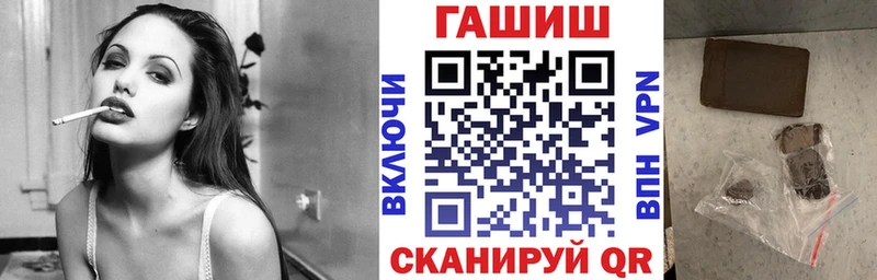даркнет сайт  Чехов  ГАШ hashish 