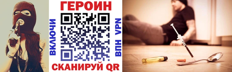 Героин гречка  Чехов 