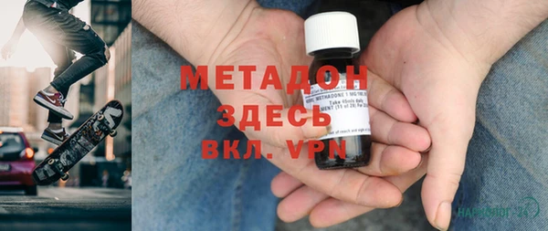 бутират Билибино