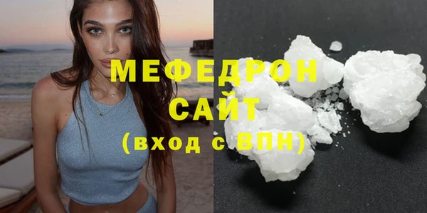 меф VHQ Нея