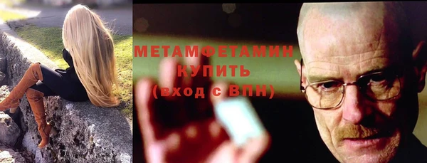 меф VHQ Нея