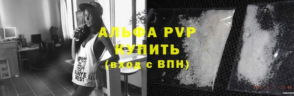 гидропоника Нефтегорск