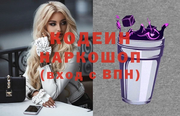 COCAINE Нефтекумск