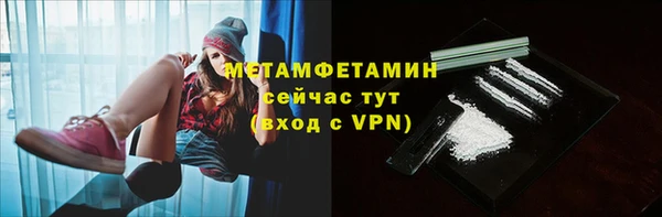 меф VHQ Нея
