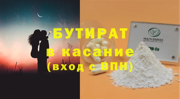 COCAINE Нефтекумск