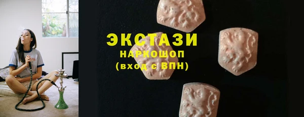гидропоника Нефтегорск