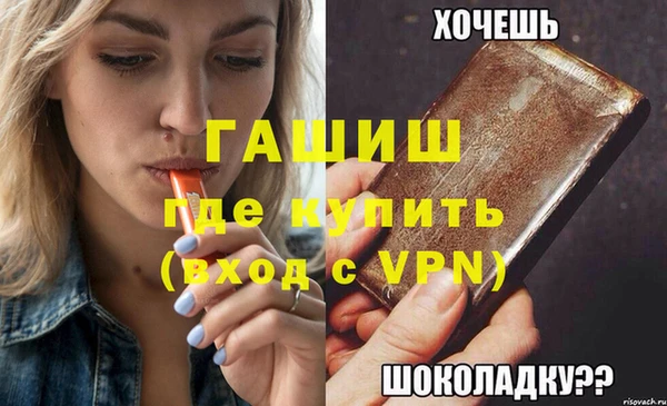 гидропоника Нефтегорск