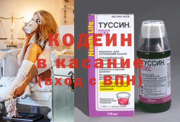 COCAINE Нефтекумск