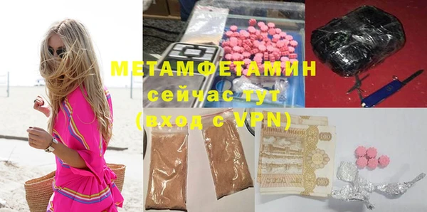 меф VHQ Нея