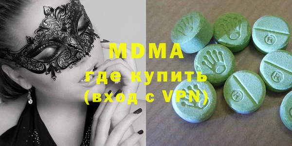 COCAINE Нефтекумск