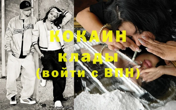 меф VHQ Нея