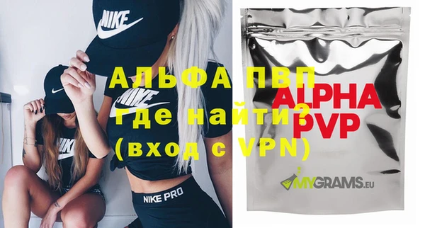 гидропоника Нефтегорск