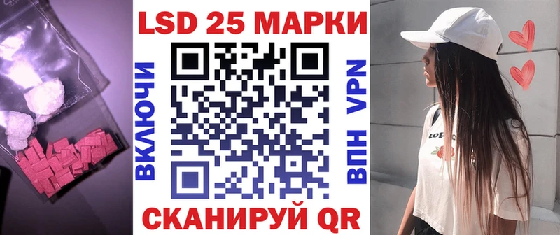 LSD-25 экстази кислота  наркота  Чехов 