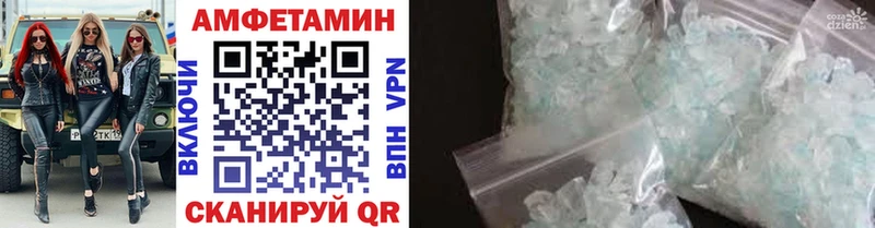 МЕТАМФЕТАМИН Methamphetamine даркнет сайт Чехов
