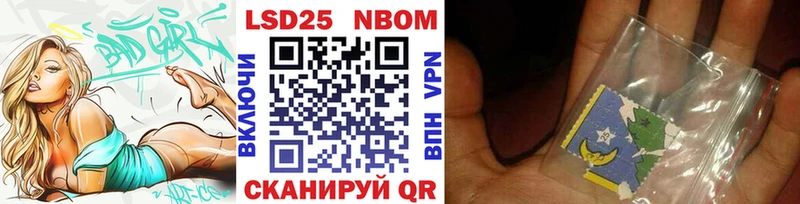 это какой сайт  Чехов  Марки N-bome 1,5мг 